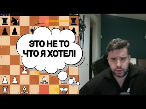 Видео: ЭТО НЕ ТО ЧТО Я ХОТЕЛ!!! ЯН НЕПОМНЯЩИЙ 