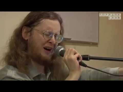 Видео: Шиш Брянский - Софья Яковлевна Гну