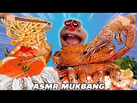 Видео: [Подзаголовок] Жареные креветки, креветки сасими, креветки с лапшой, креветки гриль. 🦐