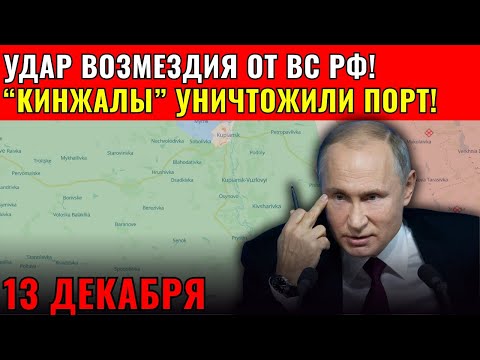 Видео: ОДЕССА БЕЗ ПОРТОВ! Как один удар парализовал морскую логистику ВСУ?!