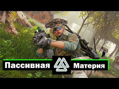 Видео: Очень НЕ активная материя \\ Active Matter
