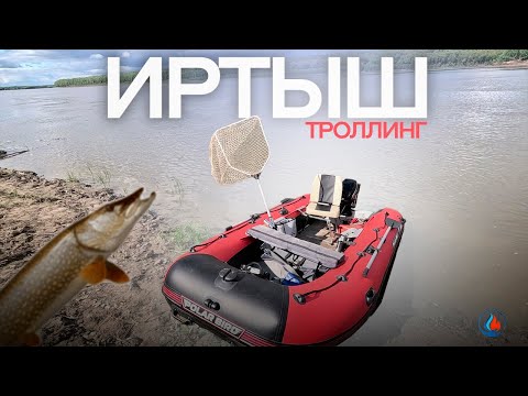 Видео: Рыбалка на Северном Иртыше – отличный клёв и копченая щука !