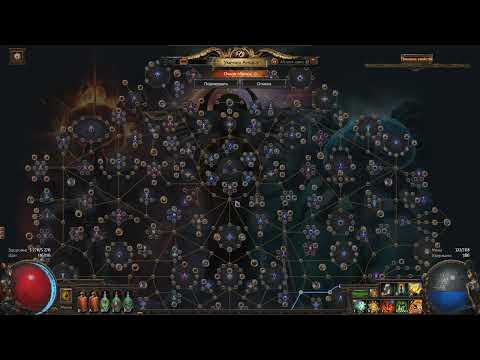 Видео: Блочим лиговые механики - Path of Exile Ruthless SSF #10