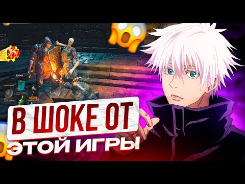 Видео: SKYWHYWALKER В ШОКЕ ОТ ДАРК СОУЛС 3! "ЭТО РЕАЛЬНО ОБЫЧНЫЙ МОБ!?" #skywhywalker