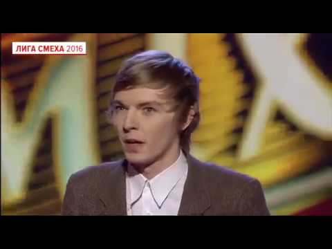 Видео: Прозрачный гонщик - Лучшие номера (Лига смеха, Марк, видео приколы, сахара не надо)