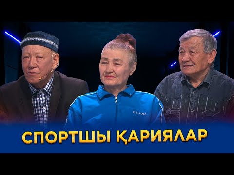 Видео: Жастықтың оты жүректе | Ел бағдарламасы