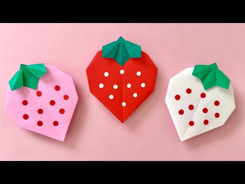 Видео: 折り紙 簡単 可愛い いちご 折り方 Origami Easy Cute Strawberry イチゴ 苺 Paper Craft DIY оригами  клубника 종이접기 딸기