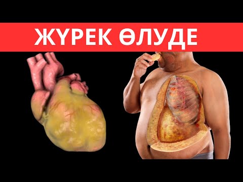 Видео: Жүрек ӨЛІПЖАТР алғашқы 7 белгі. Журек ауруынын белгилери