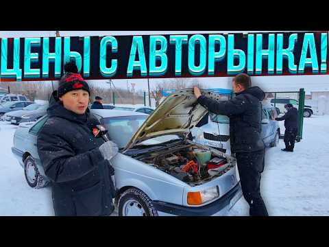Видео: ПРОДАЛИ АВТОМОБИЛЬ НА РЫНКЕ В GOOD CAR KZ !!!