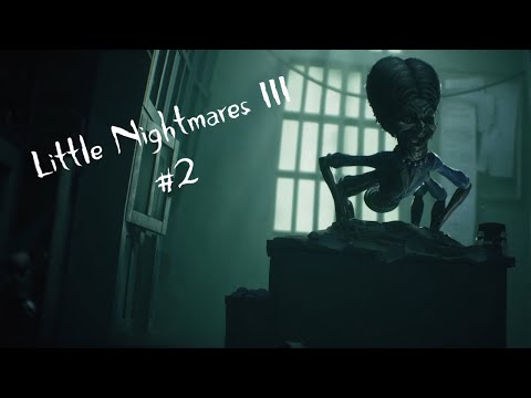 Видео: Little Nightmares III #2 Вот и побегали...