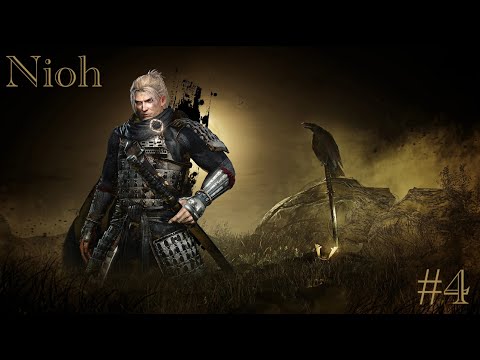 Видео: Финал Nioh (День 4)
