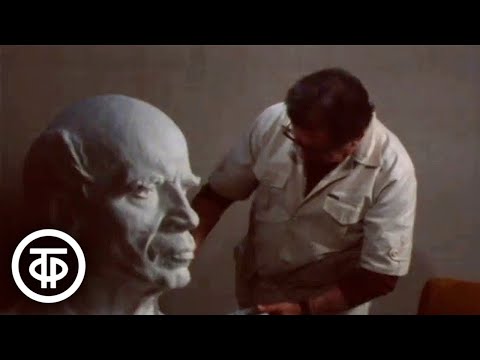 Видео: Скульптор Лев Кербель (1985)