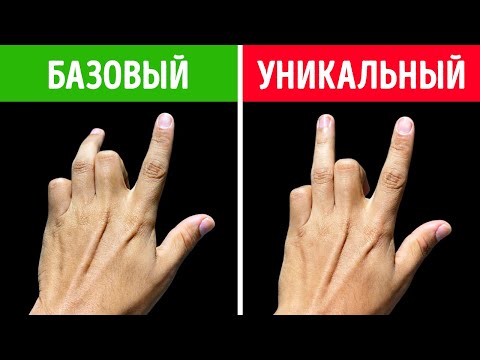 Видео: Невероятные факты о теле, доказывающие, что мы суперлюди