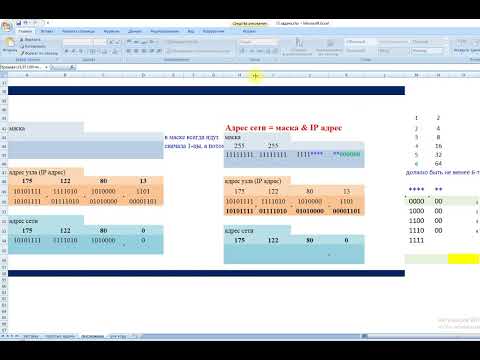Видео: 13 задание 3 часть ЕГЭ по информатике посложнее задачи
