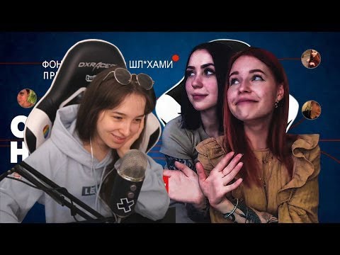 Видео: GENSYXA смотрит ЛШПТ | ОНИ ВАМ НЕ МЯТА | РАЗОБЛАЧЕНИЕ DENLY И HEYLEE