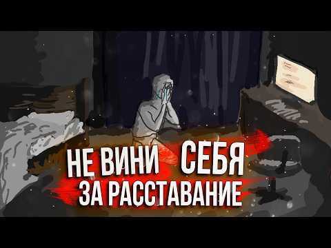Видео: 🔥 Твоя Бывшая Тебя Обманула! Вот Почему Она Ушла 😳