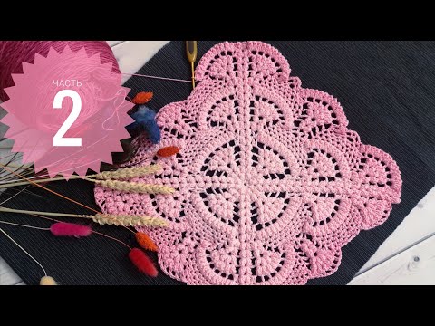 Видео: Квадрат "Королевские мотивы" ✨Узор для пледа✨ Plaid crochet pattern 3D✨ Часть 2✨
