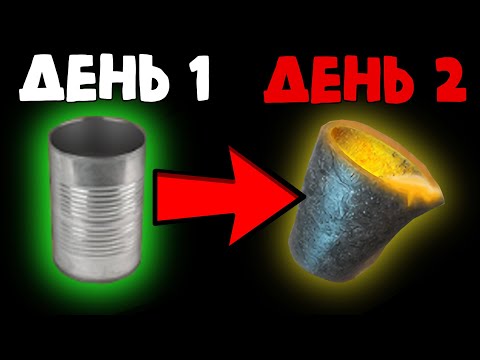 Видео: Быстрый способ получить тигель в 7 Days To Die