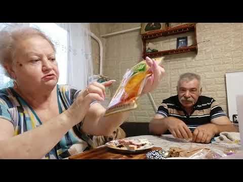 Видео: Всем земных благ