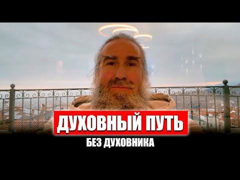 Видео: Отсутствие детей - Воля Божия? Гордыня и самоуважение. Мужское и женское служение Богу. Богомыслие