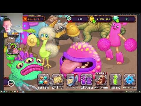 Видео: МАСШТАБНАЯ СЕРИЯ►My singing monsters►#5►(4/4)