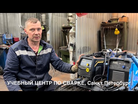 Видео: На чём нас дурят, Кедр ULTRA tig 200P ac/dc