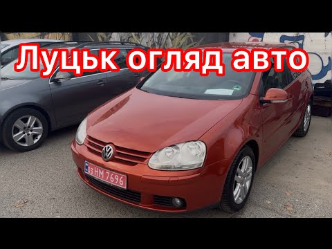 Видео: Підбір та продаж авто Віктор ☎️ 0974487111