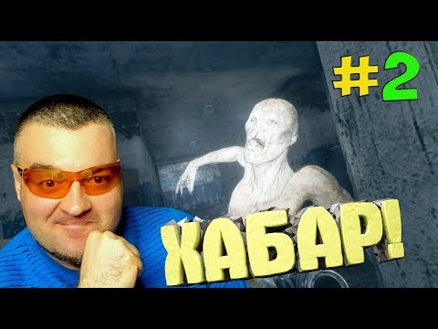 Видео: ТЕХНИК ☛ Прохождение Metro Exodus ☛ Серия 2