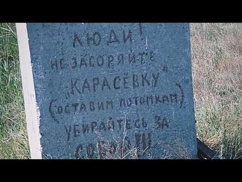 Видео: ДАЛЬНИЙ ПАРК КАРАГАНДА +35 в тени...,на работе холодина, аж кости ломит #караганда