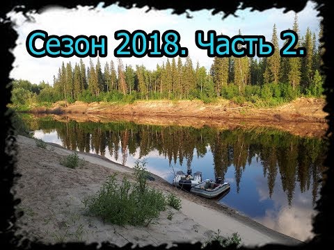 Видео: 4 месяца в тайге. Часть 2. ЯНАО, Север Первая рыба BUSHCRAFT