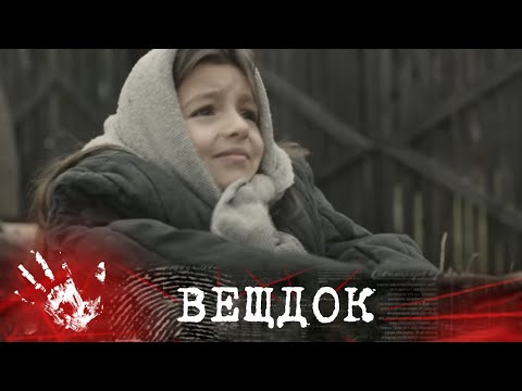 Видео: ЭТА ЧУДОВИЩНАЯ ИСТОРИЯ СЛУЧИЛАСЬ В КРИВОМ РОГЕ... ОГРАБЛЕНИЕ ВЕКА ПО-АМЕРИКАНСКИ