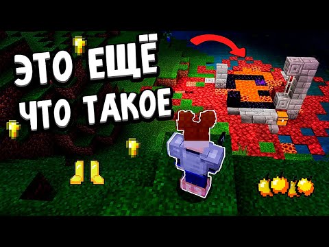 Видео: ГДЕ НАЙТИ ЗОЛОТО В МАЙНКРАФТЕ ? 🤫 Я ТЕПЕРЬ ЗНАЮ 🤗 майнкрафт выживание / Бабушка Шошо minecraft
