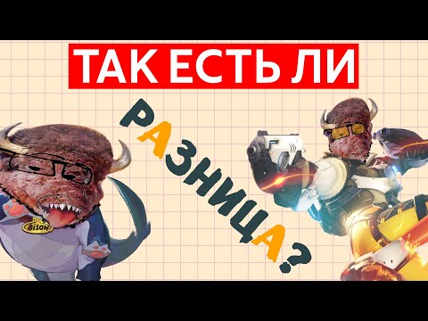 Видео: Marvel Rivals и Overwatch одинаковые игры