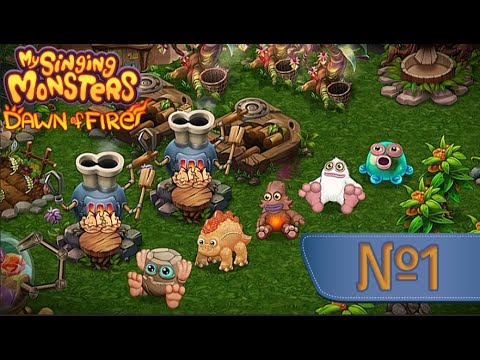 Видео: Маленькие Монстрики строят Экономику!! MY SINGING MONSTERS DAWN OF FIRE (№1)