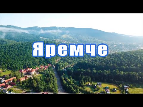 Видео: ЯРЕМЧЕ - СТЕЖКА ДОВБУША, ПАРК ГЕДЗЬО, КУДИ ПІТИ?