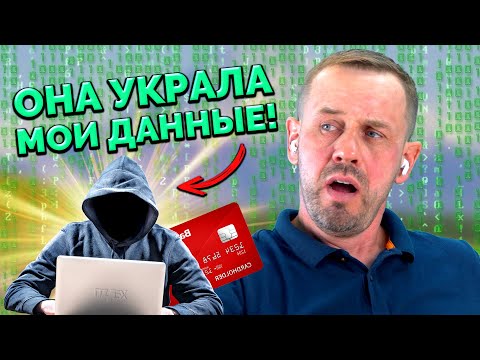 Видео: ШОК! КОЛЛЕКТОРША ХАКЕР НА УДАЛЁНКЕ! | БАНКРОТСТВО | Кузнецов | Аллиам