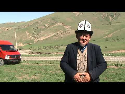 Видео: АТА-БАБАЛАРДЫ ЭСКЕРҮҮ