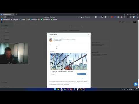Видео: Как настроить рекламу в ВК для ремонта квартир?