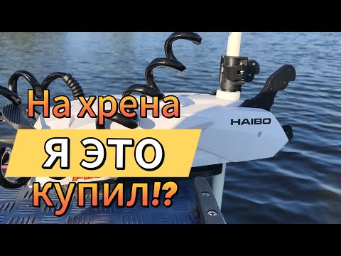 Видео: Как ловить, когда GPS глушат?