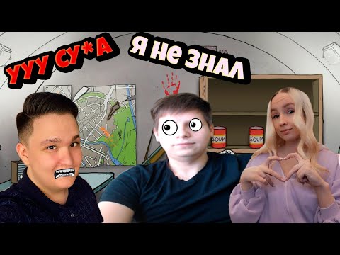 Видео: УВЕЛ ДЕВУШКУ HELLDOORа ВО ВРЕМЯ СТРИМА