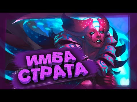 Видео: Неуязвимая Spectre, имба страта, Dota 2 Angel Arena Black Star