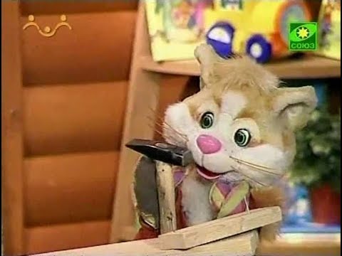 Видео: Шишкин лес - 007 - Волшебные рукавицы Енотыча