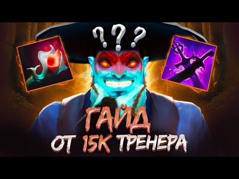 Видео: ГАЙД НА ШТОРМА ОТ 15К ТРЕНЕРА | ТОП 1 ШТОРМ