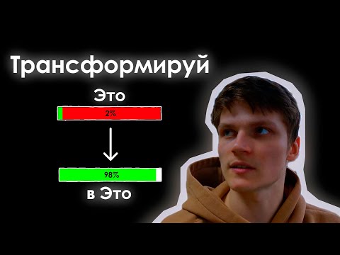 Видео: Как успевать ВСЁ, но без погони за чем-либо? (я не знаю)