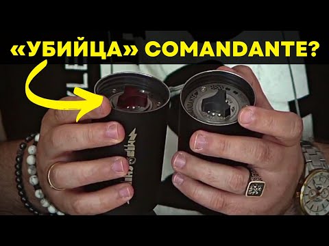 Видео: Китайская копия ручной кофемолки Comandante C40 уничтожила оригинал?