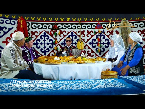 Видео: Алмас Байсейтов - Жақсы етсін азамат қасыңдағы жарыңды (Камал Ендібаев)