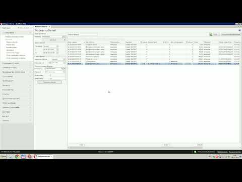Видео: Журнал событий, как в IIKO посмотреть что происходило с заказами