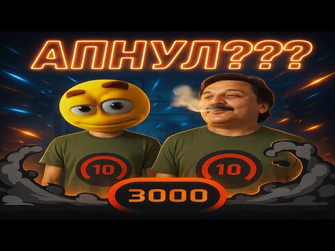 Видео: ЧТО Я ПОНЯЛ ЗА 3000 ELO НА FACEIT???