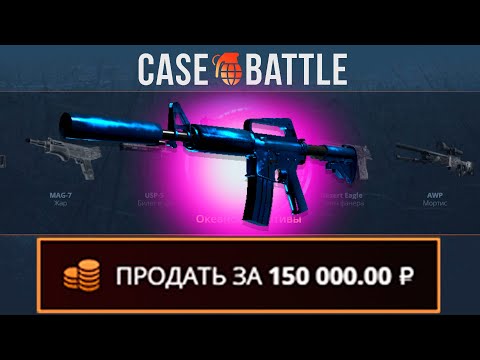 Видео: ЭМКА СИНИЙ ФОСФОР С 500 РУБЛЕЙ НА КЕЙСБАТЛ?! СДЕЛАЛ Х150 ОТ ДЕПОЗИТА?!