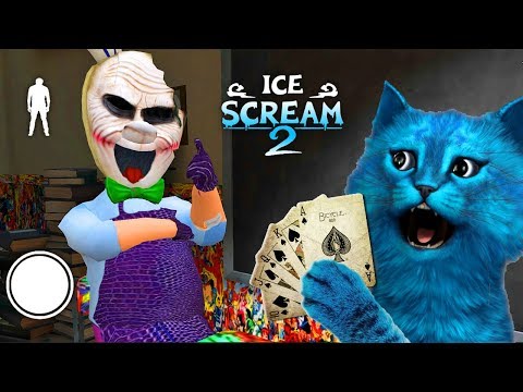 Видео: 🍦 МОРОЖЕНЩИК это ДЖОКЕР ICE SCREAM Episode 2 СМЕШНЫЕ МОМЕНТЫ и ДЕЛАЮ КОНЦОВКУ КОТЁНОК ЛАЙК